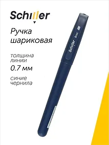 Купить Ручка шариковая Schiller, Boss, синяя 0,7 мм — Фото №1