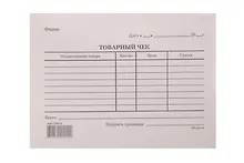 Купить Бланк "Товарный чек" А6, 100л — Фото №1
