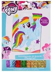 Купить Аппликация из фольги Радуга My Little Pony (03187) (17х23см) (фольга/5цв.) (3+) (упаковка) (My Little Pony) — Фото №1