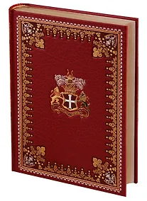 Купить Прекрасная Маргарет. Клеопатра — Фото №1