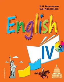 Купить English : учебник английского языка для 4 класса школ с углубленным изучением английского языка, лицеев и гимназий (+CD-MP3) — Фото №1
