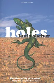 Купить Holes (м) Sachar — Фото №1
