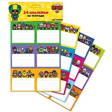 Купить Наклейки для тетрадей 24 штуки "Brawl Stars" — Фото №1