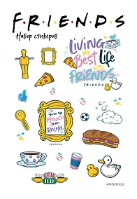 Купить Набор стикеров. Friends (формат А5, в пакете) — Фото №1