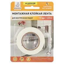 Купить Клейкая лента двухсторонняя, на вспенененной основе, для внутренних работ, 19 мм х 1.5 м — Фото №1