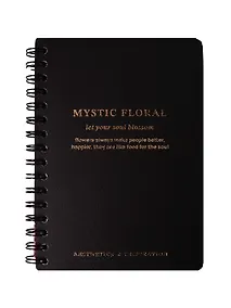 Купить Записная книжка А6 80 листов в клетку, "Blossom", коричневый, на спирали — Фото №1