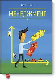 Купить Менеджмент — Фото №1
