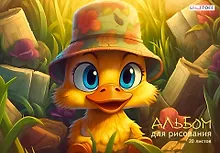 Купить Альбом для рисования Listoff, "Утенок", А4, 20 листов, на склейке — Фото №1