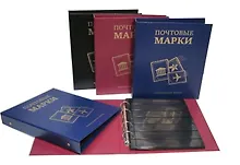 Купить Альбом вертикальный 230*270мм Почтовые марки, с комплектом листов для марок 10-643-0032663 — Фото №1