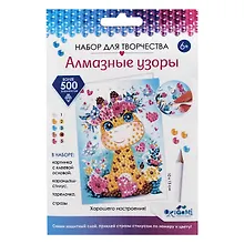 Купить Алмазные узоры. Открытка. Хорошего настроения! Жираф — Фото №1