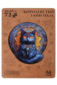 Купить Пазл фигурный "Королевство тайн", 72 детали (20х19 см) — Фото №1