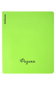 Купить Тетрадь 48л кл. ТЕМА "Neon. Физика"  пласт.обл., ассорти, ErichKrause — Фото №1
