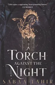 Купить A Torch Against the Night — Фото №1