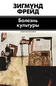 Купить Болезнь культуры — Фото №1