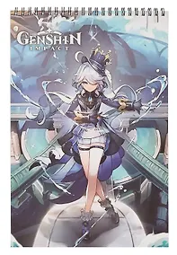 Купить Геншин. Творческий блокнот cо стикерами A4. Изящная Фурина — Фото №1