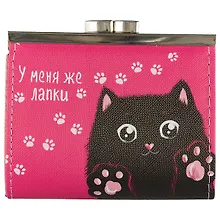 Купить Кошелек с застёжкой У меня же лапки (чёрный котик) (PU) (10×9) (12-11592-ZY-1) — Фото №1