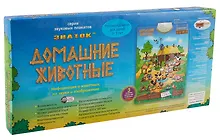 Купить Плакат электронный. звуковой. Домашние животные. -Китай: (Знаток). PL-10-ZH 419627 — Фото №1