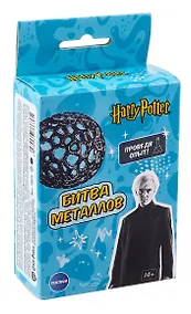 Купить Игровой набор для опытов Гарри Поттер "Битва металлов" — Фото №1