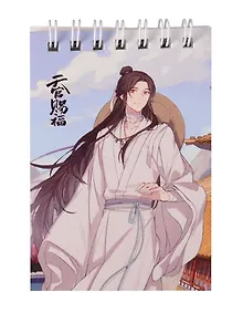 Купить Блокнот А7 60л кл. "Благословение небожителей. Се Лянь" спираль, УФ лак — Фото №1