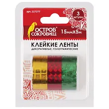 Купить Клейкие ленты 15 мм х 5 м, декоративные голографические, ОСТРОВ СОКРОВИЩ, комплект 3 шт., ассорти №2, 227277 — Фото №1