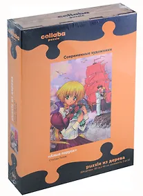Купить Пазл деревянные "Алые паруса", 504 детали — Фото №1
