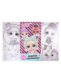 Купить Коврик для раскрашивания LOL Queens (48х33,5) (LX0002-2) — Фото №1