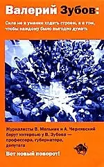 Купить Вот новый поворот — Фото №1
