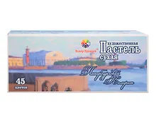 Купить Пастель сухая 45цв "Петербургский Колорит", к/к — Фото №1