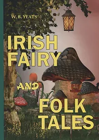 Купить Irish Fairy and Folk Tales = Ирландские сказания: на английском языке — Фото №1
