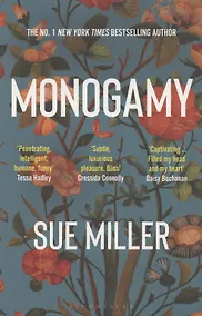 Купить Monogamy — Фото №1