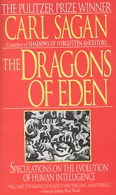 Купить Dragons of Eden: Speculations on the Evolution of Human Intelligence — Фото №1