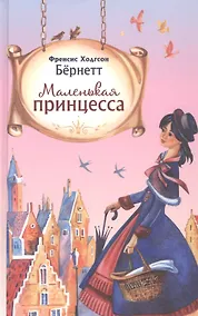 Купить Маленькая принцесса — Фото №1