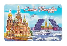 Купить Магнит винил большой Спас и мосты. Аква — Фото №1