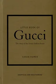 Купить The Little Book of Gucci: The Story of the Iconic Fashion House — Фото №1