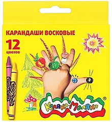 Купить Карандаши восковые "Каляка-Маляка", 12 цв. — Фото №1