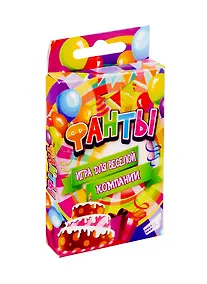 Купить Игра детская настольная DREAM MAKERS Фанты. Cards — Фото №1