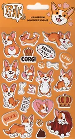 Купить Наклейки многоразовые объемные "Корги-1" — Фото №1