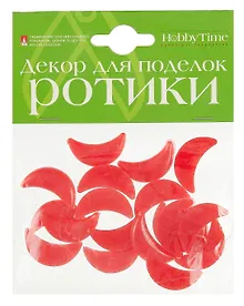 Купить Набор для творчества Альт, Декоративные элементы Ротики красные 25*15мм — Фото №1