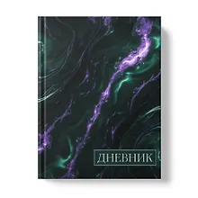 Купить Дневник шк. "Virtual abstraction" 7БЦ, глянц.ламинация — Фото №1