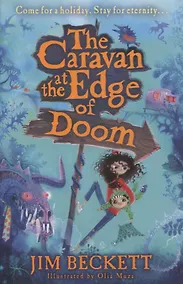 Купить The Caravan At Edge Of Doom — Фото №1