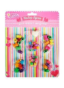 Купить Набор бусин Бабочка № 16 (1162955) (7 отделений) (Школа талантов) (блистер) — Фото №1