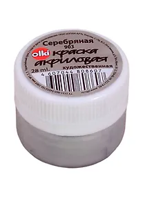 Купить Акрил художественный 28мл, серебряный — Фото №1