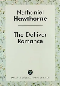 Купить The Dolliver Romance — Фото №1