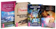 Купить Иконы Мурома. Альбом — Фото №1