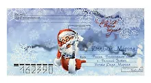 Купить Конверт "Письмо Дедушке Морозу № 06" — Фото №1