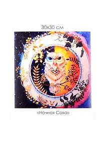 Купить Алмазные узоры. Ночная Сова — Фото №1