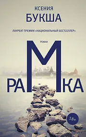 Купить Рамка — Фото №1