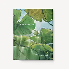 Купить Ежедневник недат. А6+ 128л "Кувшинки" 7БЦ с поролоном, ламинация soft touch, тиснение фольгой — Фото №1