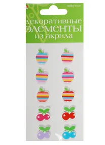 Купить Декоративные элементы из акрила Набор №12 Яблоко и вишня (2-336/12) (10шт.) (Hobby Time) (упаковка) — Фото №1