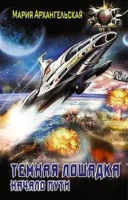 Купить Начало пути — Фото №1